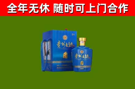 珠海回收贵州大曲